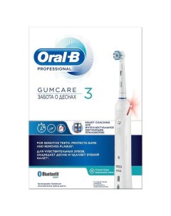 Электрическая зубная щетка Oral B Орал Би Pro 3 для чувствительных зубов и десен Braun gmbh