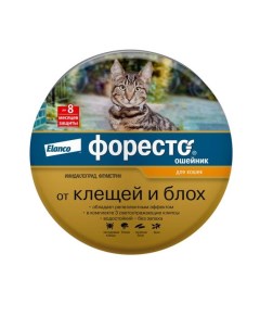 Форесто ошейник инсектоакарицидный 38 см для кошек Kvp pharma+veterin