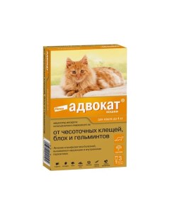 Адвокат капли на холку для котов весом до 4кг 0 4млх3шт Kvp pharma+veterin