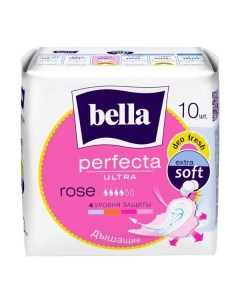 Прокладки женские гигиенические супертонкие Perfecta Ultra Rose Deo Fresh Bella Белла 10 шт Белла ооо