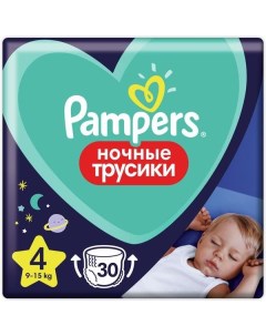 Подгузники трусики ночные Pampers Памперс Maxi р 4 9 15кг 30 шт Procter & gamble.