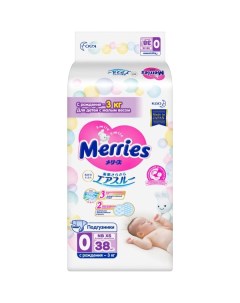Подгузники для детей с малым весом Merries Меррис р XS до 3кг 38шт Kao corporation