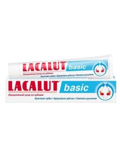 Паста зубная Basic Lacalut Лакалют 75мл Dr.theiss naturwaren gmbh