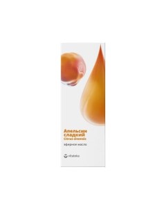 Масло эфирное Апельсин Vitateka Витатека 10мл Аромастар/аромамарка