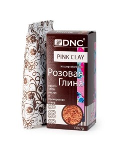 Глина косметическая розовая DNC 130 г Днц-косметика ооо