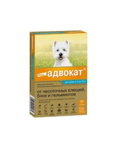 Адвокат капли на холку для собак весом от 4 до 10кг 1млх3шт Kvp pharma+veterin