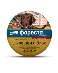 Форесто ошейник инсектоакарицидный 70см для собак более 8кг Kvp pharma+veterin