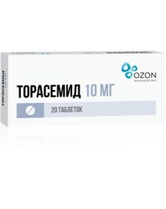 Торасемид таблетки 10мг 20шт Озон ооо