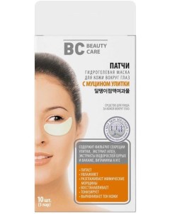 Патчи BC Beauty Care Бьюти Кеа под глаза с муцином улитки 5 шт Hanwoong inc