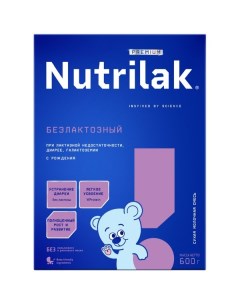 Смесь сухая специализированная для детей с рождения безлактозная Premium Nutrilak Нутрилак пачка 600 Инфаприм зао