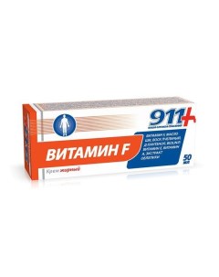 911 Витамин F крем жирный 50 мл Твинс-тэк