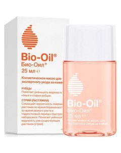 Масло косметическое Bio Oil Био Оил 25мл Union swiss