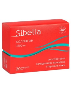 Коллаген Sibella Сибелла порошок для приг раствора для приема вн 7г 20шт Alfa wass/фармакор продакшн ооо