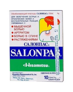Пластырь обезболивающий Salonpas Салонпас 6 5см х 4 2см 10 шт Hisamitsu pharmaceutical co. ltd.