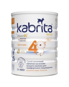 Напиток cухой молочный на основе козьего молока с 18 мес Gold 4 Kabrita Кабрита 800г Ausnutria nutrition b.v.