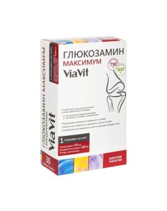 Глюкозамин Максимум ViaVit ВиаВит таблетки шипучие 4 4г 30шт Natur produkt pharma sp.
