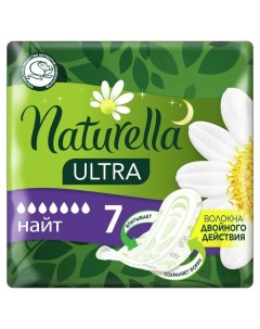 Прокладки Naturella Натурелла Натурелла Ультра Найт 7 шт Hyginett kft