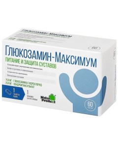 Глюкозамин Максимум таблетки 60шт Херкель б.в./внешторг фарма