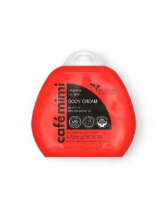 Крем для тела витамины для кожи Cafe mimi 100 мл Дизайнсоап ооо