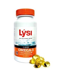 Рыбий жир Омега 3 и Витамин Д из диких морских рыб Lysi Лиси капсулы 120шт Лизи ао