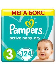 Pampers Памперс New Baby Dry Подгузники детские одноразовые 6 10кг 124 шт Procter & gamble.