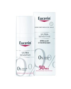 Крем успокаивающий для чувствительной сухой кожи Ultra Sensitive Eucerin Эуцерин банка 50мл Beiersdorf ag