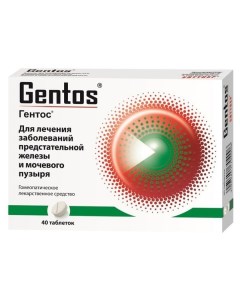Гентос таблетки подъязычные гомеопатические 40шт Рихард биттнер аг