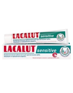 Паста зубная Sensitive Lacalut Лакалют 50мл Dr.theiss naturwaren gmbh