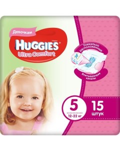 Подгузники Huggies Хаггис Ultra Comfort для девочек 5 12 22кг 15 шт Kimberly-clark