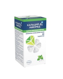 Кальций Д3 Никомед мятный таблетки жевательные 500мг 200МЕ 60шт Такеда фармасьютикалс ооо