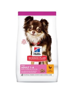 Корм сухой для взрослых собак мелких и миниатюрных пород диетический с курицей Hill s Science Plan 1 Hill's pet nutrition manuf
