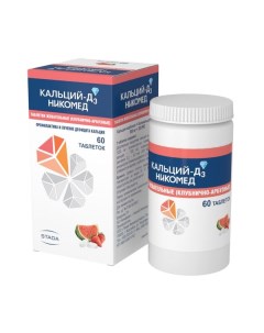 Кальций Д3 Никомед клубнично арбузный таблетки жевательные 500мг 200МЕ 60шт Takeda pharmaceutical