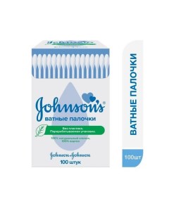 Ватные палочки Johnsons Джонсонс Baby 100 шт Johnson & johnson