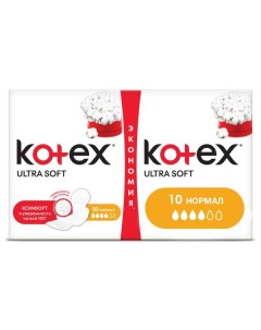 Прокладки Normal Ultra Soft Kotex Котекс 20шт Kimberly-clark