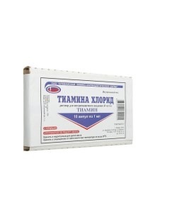 Тиамин хлорид Витамин В1 раствор для ин 5 1мл 10 шт Ереванская химико-фарм.фирма оао