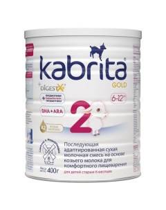 Смесь сухая молочная на основе козьего молока с 6 мес Gold 2 Kabrita Кабрита 400г Ausnutria nutrition b.v.