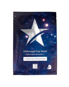 Маска подтягивающая с эффектом Вторая кожа Hollywood Star Mask Beauty Style 30г Beauty style inc.