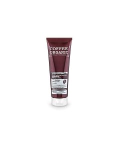 Шампунь био для волос быстрый рост Coffee Naturally Professional Organic Shop Органик шоп 250мл Органик шоп рус ооо