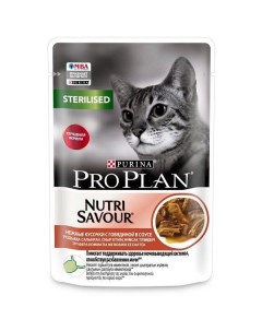Корм влажный для взрослых стерилизованных кошек и кастрированных котов с говядиной в соусе Pro Plan  Nestle