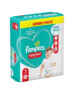Подгузники трусики детские одноразовые для мальчиков и девочек Pants Pampers Памперс 17 кг 34шт Procter & gamble.