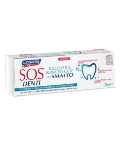 Паста зубная восстановление и защита эмали SOS Denti 75мл Farmaceutici dottor ciccarelli s.p.a