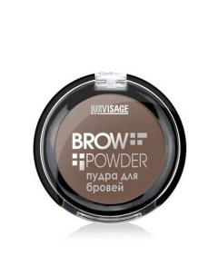 Пудра для бровей Taupe Brow powder Luxvisage 6г тон 4