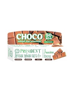 Паста зубная Choco для детей от 6 лет President Президент Юниор 50мл Betafarma