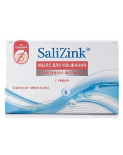 Мыло для умывания для всех типов кожи с серой Salizink Салицинк 100г Saponificio rondinella s.r.l.
