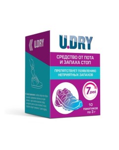 Дезодорант для ног U Dry Ю Драй пак 3г 10шт Ооо  эльфарма.ру ru