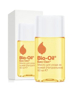 Масло косметическое для ухода за кожей натуральное Bio Oil Био Оил 60мл Union swiss