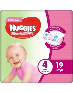 Подгузники Huggies Хаггис Ultra Comfort для девочек 4 8 14кг 19 шт Kimberly-clark