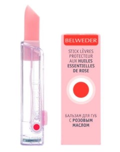 Бальзам для губ с розовым маслом Belweder Бельведер 4г Belweder france