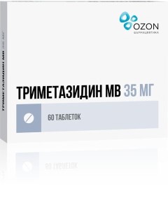 Триметазидин МВ таблетки с пролонг высвобожд п о плен 35мг 60шт Озон ооо