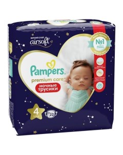 Подгузники трусики детские одноразовые ночные 9 15кг Premium Care Pampers Памперс 22шт Procter & gamble.